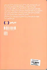 چگونه عادی نباشیم